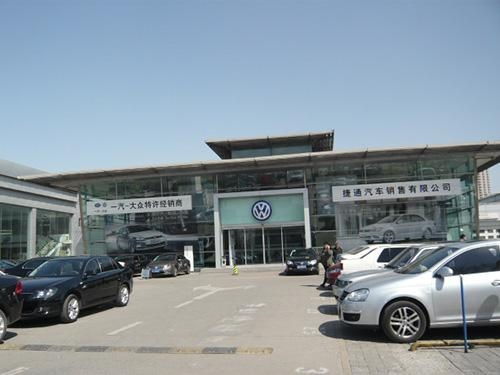 天津捷通汽车销售 卓越服务驱动，打造优质购车体验