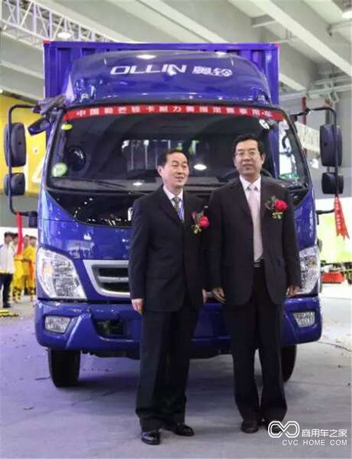 福田奥铃TX科技版闪耀羊城 开启城配物流智能高效新篇章