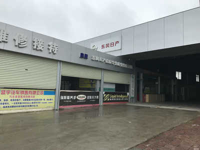 广西博白县盛宇汽车销售 本土服务典范，助力出行无忧