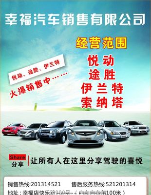 速度与信任——全能座驾，驾驭未来